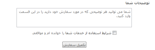 html آموزش