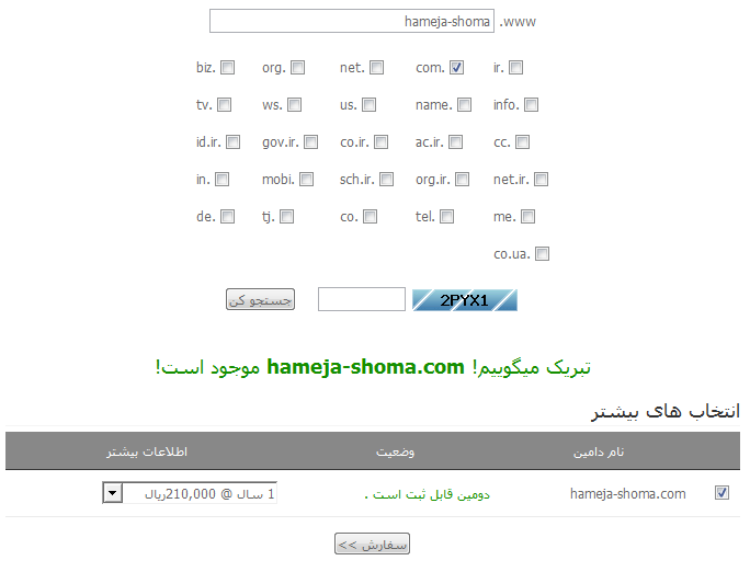 html آموزش