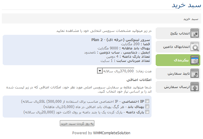 html آموزش