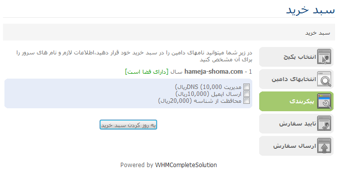 html آموزش